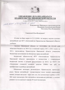 апарат1