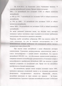 апарат2