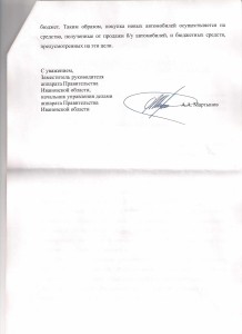апарат3
