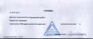 дааа 001